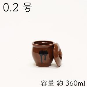 保存壺 日本製 半胴ミニ壺 蓋付2号 360ml 常滑焼 : 小林陶芸 - 通販