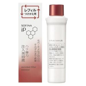 SHISEIDO（資生堂） エフェクティム ブライト リフティング セラム