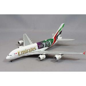 ジェミニ200 1/200 エアバス A380-800 エミレーツ航空 A6-EOH 新塗装