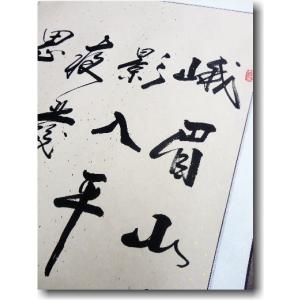 漢詩 早発白帝城 李白/中国高級掛け軸専門店【蘇州山水堂】 李白