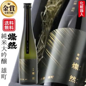 蓬莱泉 日本酒 純米大吟醸 空 720ml 瓶 箱入 酒造年度 令和5年酒造2025