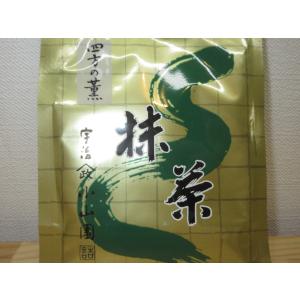 錦昇園】抹茶 池の白 薄茶 20g 星野オリジナル銘柄 星野製茶園詰