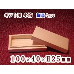 ギフト用 木箱 20センチ（200×200×H30） : 桐箱空間 - 通販