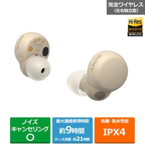 ソニー MUC-B20SB2 ヘッドホンケーブル キンバーケーブル 4.4mm