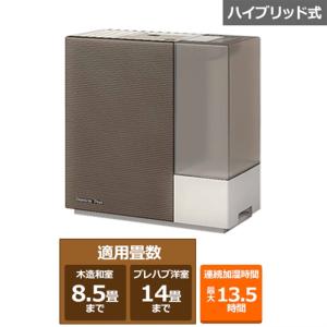 ダイニチ工業 ハイブリッド式加湿器 LX TYPE HD-LX1025(W