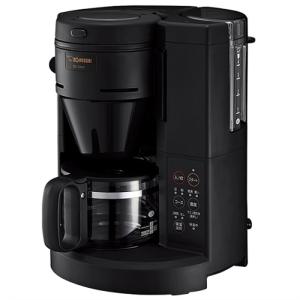 siroca（シロカ） コーン式全自動コーヒーメーカー「カフェばこPRO