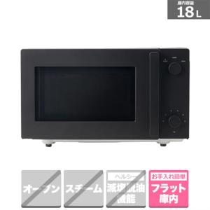 Haier（ハイアール） 電子レンジ KS-MW23T17ーWH : ケーズデンキ Yahoo