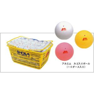 公認球 ソフトテニスボール180球 アカエム、ケンコーボール ケンコー