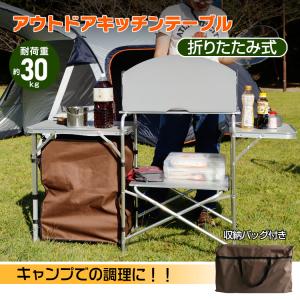 QUICKCAMP（クイックキャンプ） [180日保証] フルメッシュキッチン