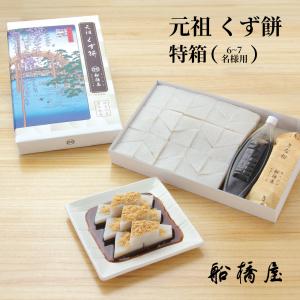 源氏巻 6本包【島根：竹風軒本店】 : 和菓子モール-西日本 - 通販