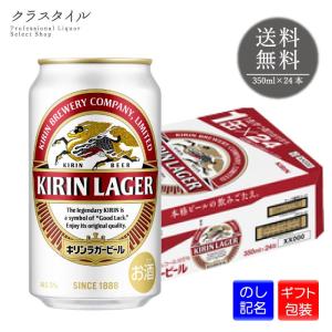 アサヒ（asahi） ビール 新 スーパードライ 缶 350ml 48本 2ケース