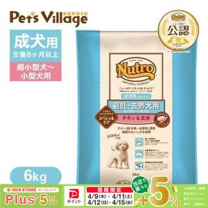 ナチュラルチョイス ニュートロ ナチュラルチョイス 避妊・去勢犬用 超