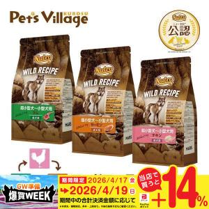 ロイヤルカナン（ROYAL CANIN） 犬用 スキンケア 小型犬用S ドライ 8kg