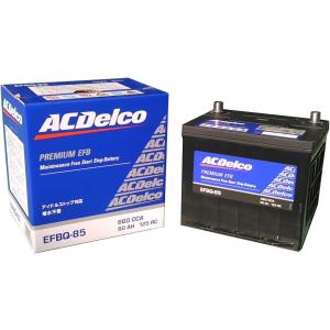 BOSCH（ボッシュ） バッテリー ハイテック プレミアム Q-85 115D23L