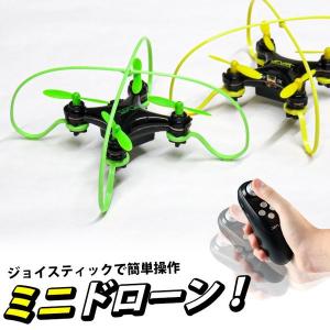ドローン予備プロペラ2セット 8枚 羽 予備プロペラ ポケットドローン