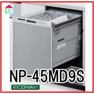 パロマ（Paloma） 在庫あり ガス湯沸かし器 PH-5BN ガス瞬間湯沸器 元