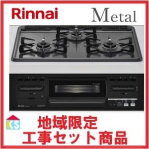リンナイ（Rinnai） RUX-E1616W(A) 都市ガス エコジョーズガス給湯器