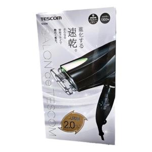 アムウェイ サテニーク スカルプ＆ヘアドライヤー ☆カッサ付