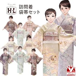 NISHIORI お仕立て上がり 訪問着 2点セット 袋帯がセット 白 ホワイト