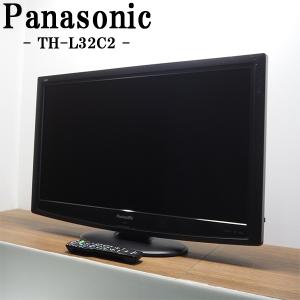 Panasonic（パナソニック） 新生活応援 中古 液晶テレビ 一人暮らし