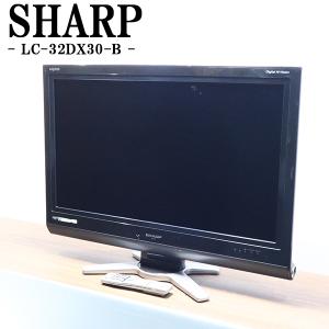 DOSHISHA（ドウシシャ） 新生活応援 中古 液晶テレビ 一人暮らし 32V