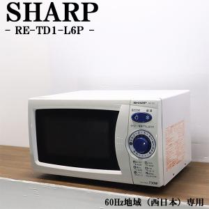 中古 DA-JM17F-60 電子レンジ Haier ハイアール JM-17F 60Hz（西日本