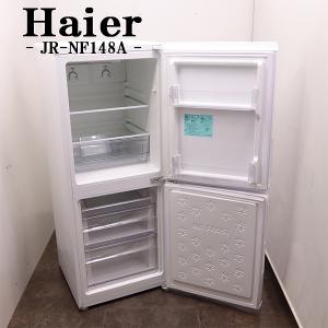 Haier（ハイアール） 新生活応援 中古 冷蔵庫 一人暮らし 85L トップ
