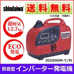やまびこ 新ダイワ インバーター発電機 IEG1600M-Y/M 発電機 : e-tool