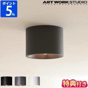 AW-0524Z ARTWORKSTUDIO(アートワークスタジオ) Tube-down light S