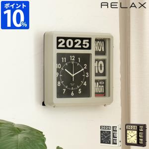 TWEMCO トゥエンコ 掛置兼用 パタパタ時計 フリップクロック