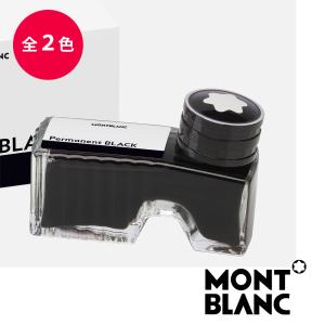 MONTBLANC（モンブラン） インクカートリッジ 万年筆 ブラウン