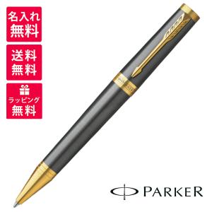 PARKER（パーカー） ソネット グレイGT ボールペン 2213782 : 高級