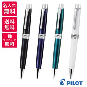 PILOT（パイロット） 2026年 福袋 カスタム 槐 えんじゅ ボールペン
