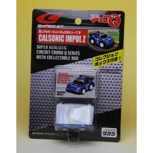 タカラトミー（TAKARA TOMY） チョロQ フェアレディZ オフィシャルカー