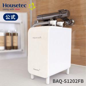 ハウステック aqua soft AQ-S401 アクアソフト シャワー 用軟水器 新品