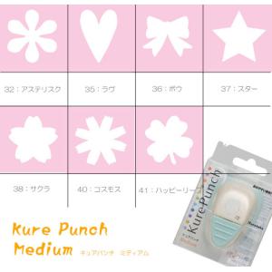 呉竹 Kure Punch Medium キュアパンチミディアム 1 スクラップ