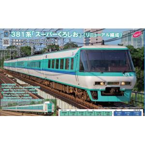 カトー】「JR 381系 “スーパーくろしお” (リニューアル編成) 6両基本