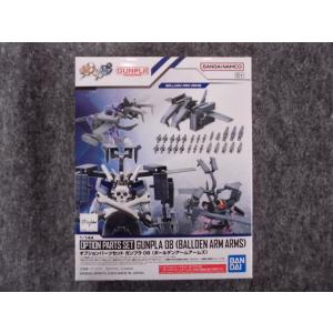 BANDAI（バンダイ） No.07 オプションパーツセット ガンプラ 07