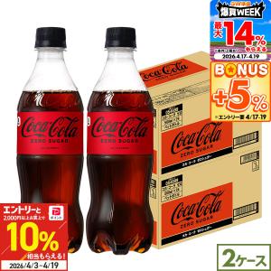 アクエリアス ○2/11はボーナスPlusで全品P+5％&クーポン配布