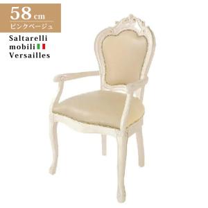 イタリア ダイニングチェア ブラック・本皮 木製 完成品 イス チェア