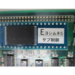 吉宗 モーター制御ロムと基盤 吉宗 モーター制御ロムと基盤 吉宗 4号機