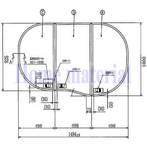 YAMAHA（ヤマハ） お風呂のふた TOCLAS トクラス (旧ヤマハ） 3分割