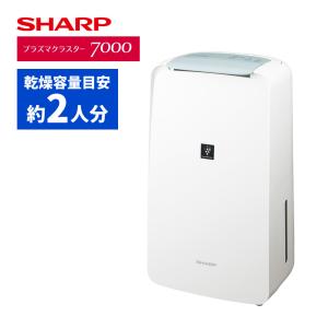 Panasonic 除湿機 乾燥機 ナノイー技術搭載 ホワイトF-YC80ZMX