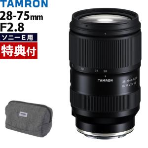 Di [新品]TAMRON タムロン 28-75mm F/2.8 III VXD G2 ソニーEマウント
