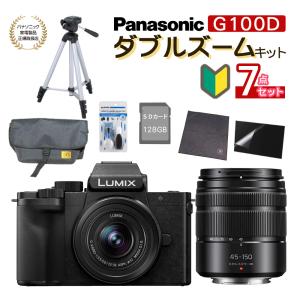 Panasonic（パナソニック） (SD・クロス等5点セット) ミラーレス一眼