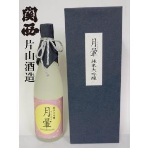 一本義久保本店（勝山市） 一本義 第一義諦 大吟醸 720ml（専用木箱