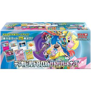 新品未開封シュリンク付 バトルパートナーズ ポケモンカードゲーム BOX