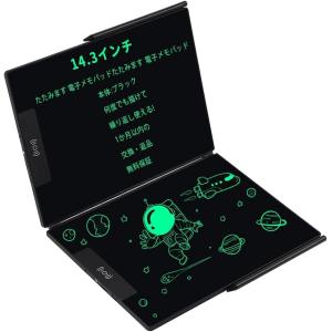 スマートペン 電子ノート デジタルパッドセット 66言語対応 OCR