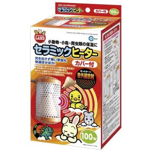 ミニマルランド [即納在庫品] マルカン 保温電球 カバー付 60W HD-60C