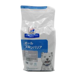 オールスキンバリア エッグ＆ライス 食物アレルギー＆皮膚ケア 犬用